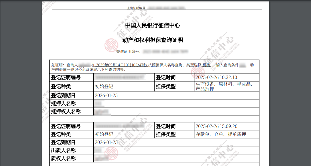 下载相应的证明文件