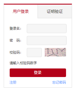 登录页面